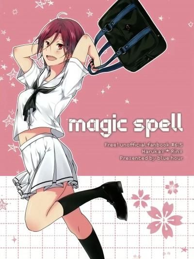 (C88) [blue hour (あいしろ)] magic spell (Free!) [中国语翻訳]漫画