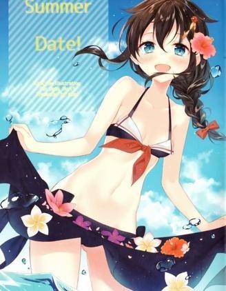 (C94)Summer Date！漫画