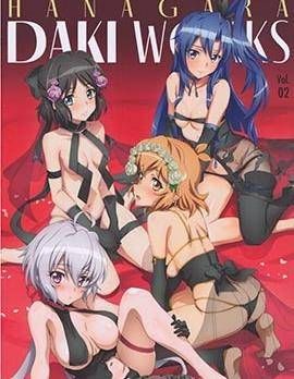 (C104)HANAGARA DAKI WORKS VOL.2 (戦姫绝唱シンフォギア)漫画