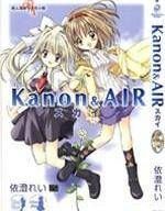 kanon & AIR漫画