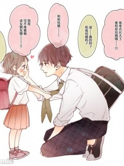 [雨宫うり] [无糖·漫画组]要好好遵守约定哦？| ちゃんと约束守ってね？漫画